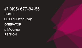 4956778456